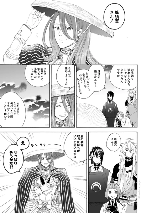 あれから一年か〜…【再掲】① 