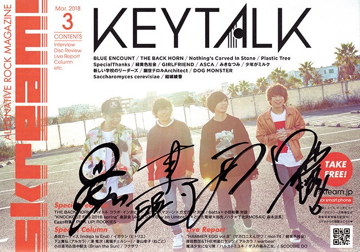 Skream V Twitter フォロー Rtで応募 Keytalkのサイン入りマガジンをプレゼント ファンキー且つビッグなビート感で新たな一歩を印象づける移籍第1弾シングルに迫ったインタビュー 動画メッセージ公開中 5 28まで何度でも応募可 Keytalk T Co