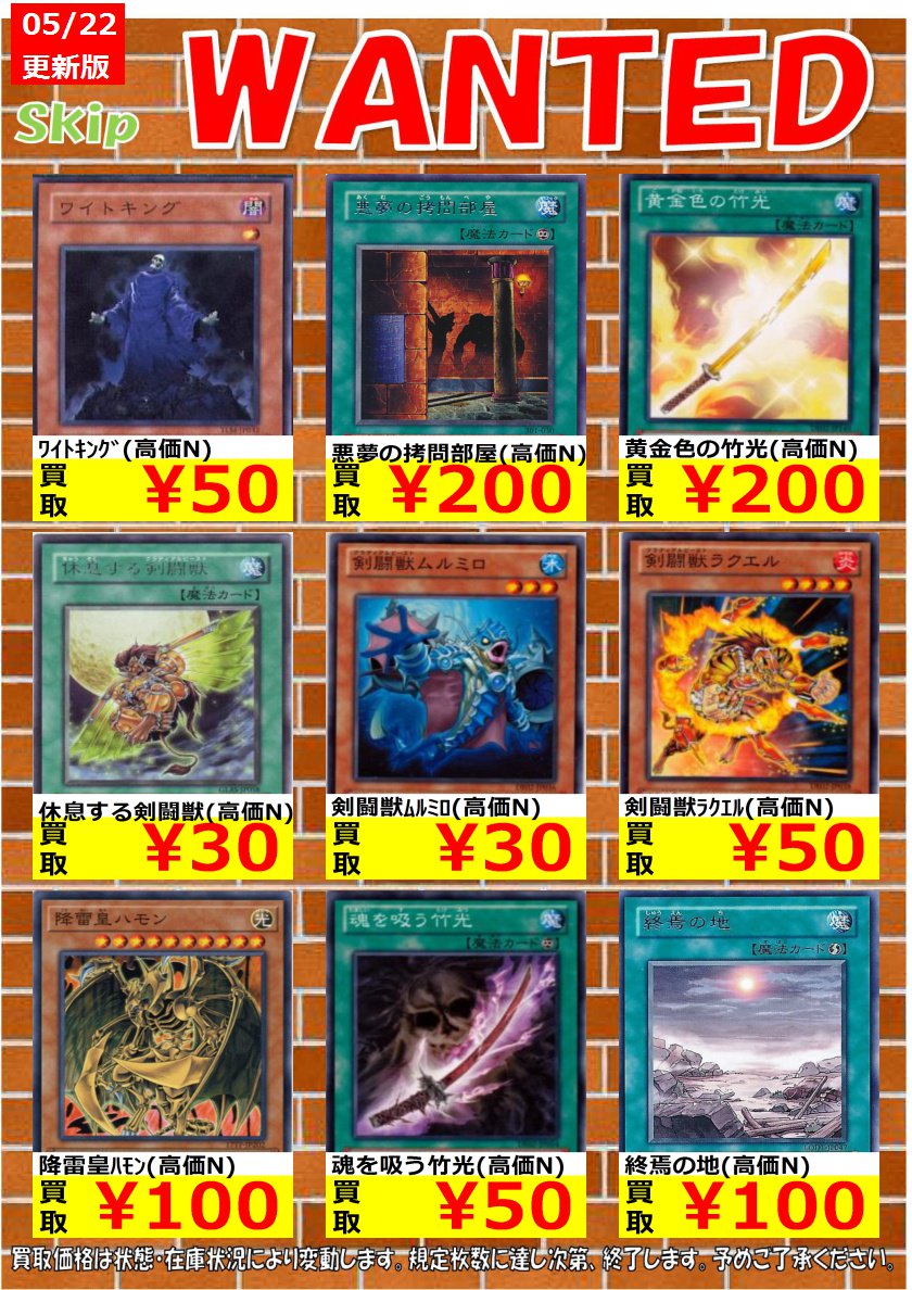 トレカショップ スキップ 遊戯王高価ノーマル数量限定買取 剣闘獣ムルミロ 高価n 30 休息する剣闘獣 高価n 30 充電器 高価n 30 遊戯王高価ノーマル トレカショップスキップ トレカショップ スキップ 遊戯王高価ノーマル数量限定買取 剣闘獣ムルミロ 高価n 30 休息する剣闘獣 高価n 30 充電器 高価n 30 遊戯王高価ノーマル トレカショップスキップ