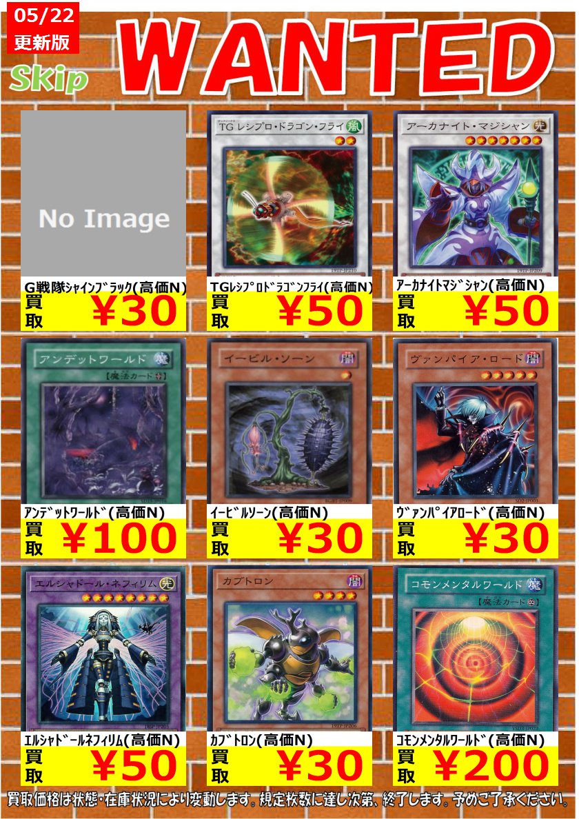 トレカショップ スキップ 遊戯王高価ノーマル数量限定買取 剣闘獣ムルミロ 高価n 30 休息する剣闘獣 高価n 30 充電器 高価n 30 遊戯王高価ノーマル トレカショップスキップ トレカショップ スキップ 遊戯王高価ノーマル数量限定買取 剣闘獣ムルミロ 高価n 30 休息する剣闘獣 高価n 30 充電器 高価n 30 遊戯王高価ノーマル トレカショップスキップ