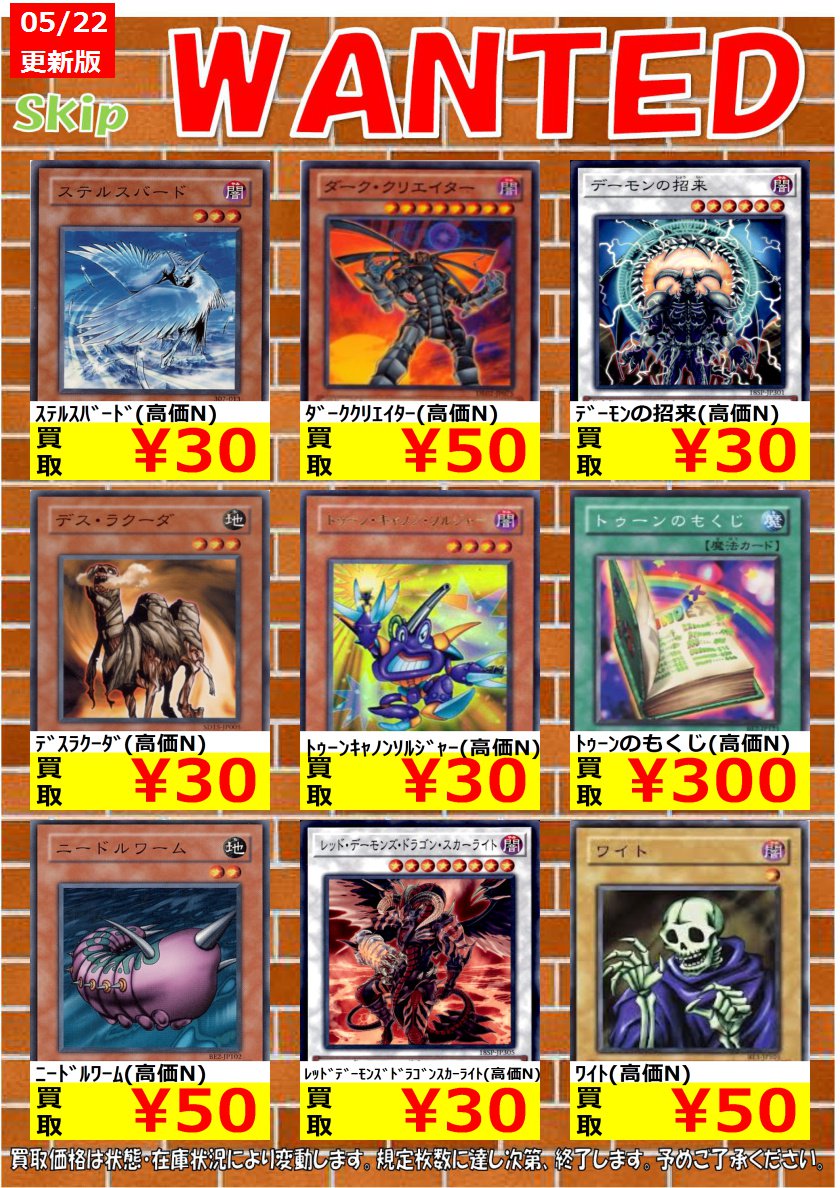トレカショップ スキップ 遊戯王高価ノーマル数量限定買取 剣闘獣ムルミロ 高価n 30 休息する剣闘獣 高価n 30 充電器 高価n 30 遊戯王高価ノーマル トレカショップスキップ トレカショップ スキップ 遊戯王高価ノーマル数量限定買取 剣闘獣ムルミロ 高価n 30 休息する剣闘獣 高価n 30 充電器 高価n 30 遊戯王高価ノーマル トレカショップスキップ