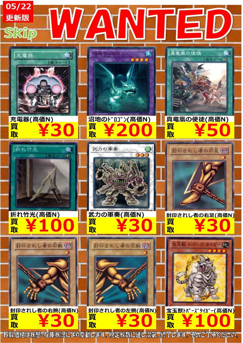 トレカショップ スキップ 遊戯王高価ノーマル数量限定買取 剣闘獣ムルミロ 高価n 30 休息する剣闘獣 高価n 30 充電器 高価n 30 遊戯王高価ノーマル トレカショップスキップ トレカショップ スキップ 遊戯王高価ノーマル数量限定買取 剣闘獣ムルミロ 高価n 30 休息する剣闘獣 高価n 30 充電器 高価n 30 遊戯王高価ノーマル トレカショップスキップ
