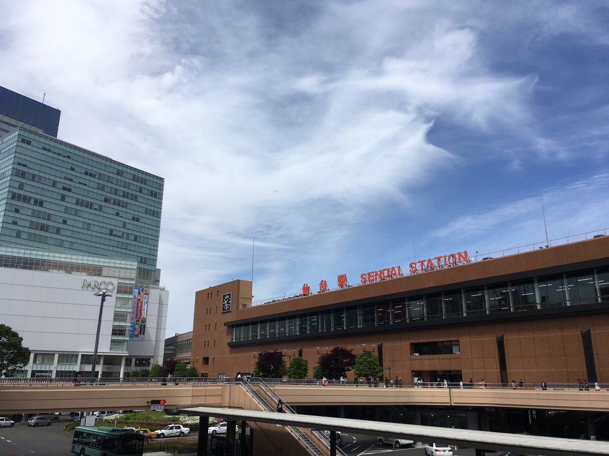 doshiro_uto's tweet photo. チャオ！ズンダ仙台〜 https://t.co/0fPA5yGZOZ