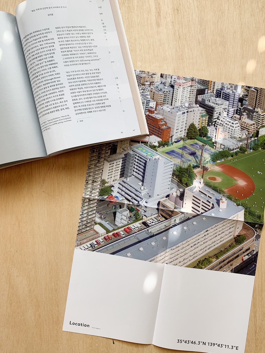 최용준 사진가가 촬영한 동아시아 대도시의 건축물을 엮은 <Location>(사월의눈 | 38,000원)이 새로 들어왔습니다.