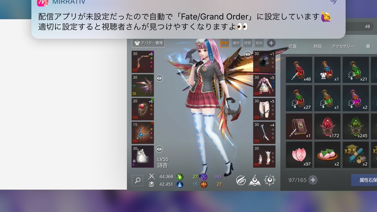 ミラティブ スマホ1台でゲームプレイ配信 タグ設定じゃなくて自動アプリ設定 ですね ご意見ありがとうございます アプリが選択されている方がより視聴されるというデータがありまして ぜひ配信するアプリ設定をしていただけますと幸いです よろしく ミラティブ スマホ1台でゲームプレイ配信 タグ設定じゃなくて自動アプリ設定 ですね ご意見ありがとうございます アプリが選択されている方がより視聴されるというデータがありまして ぜひ配信するアプリ設定をしていただけますと幸いです よろしく