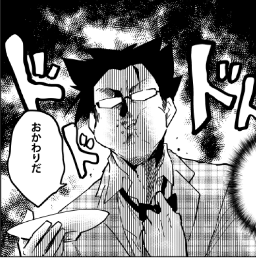 井地さん納品ー 