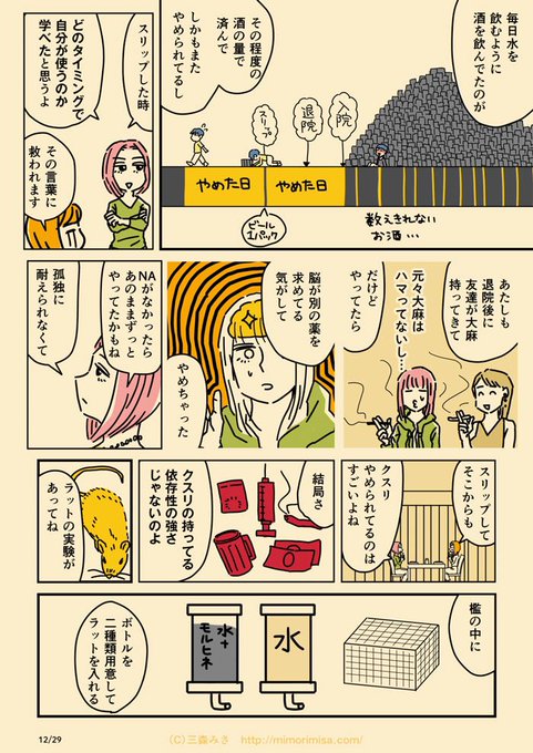 新品未使用】アスクヒューマンケア 通信セミナー 私を生きるスキル