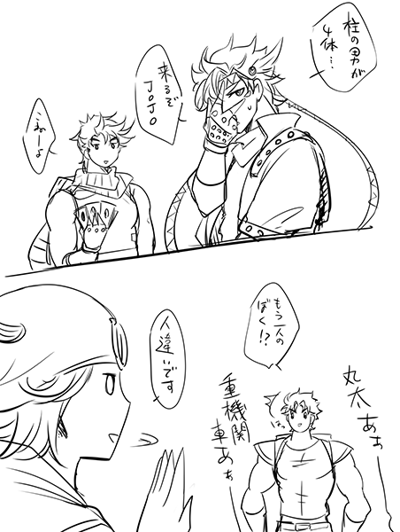 チラシが出てきたのでガサガサと。デュエルマッスルすごそう。 