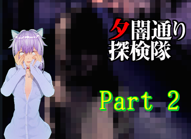 探検隊のtwitterイラスト検索結果 古い順