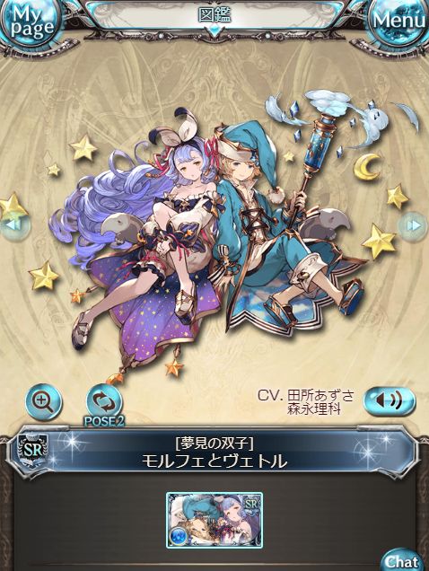 ミムメモ速報 على تويتر 記事更新 グラブル 月末イベ ノーレイン ノーレインボー 次回予告が登場 ファスティバ モルフェとヴェトルが登場 T Co 2tn0qk7eh8 レジェフェス日程予想と6月以降のイベント予定もまとめております T Co