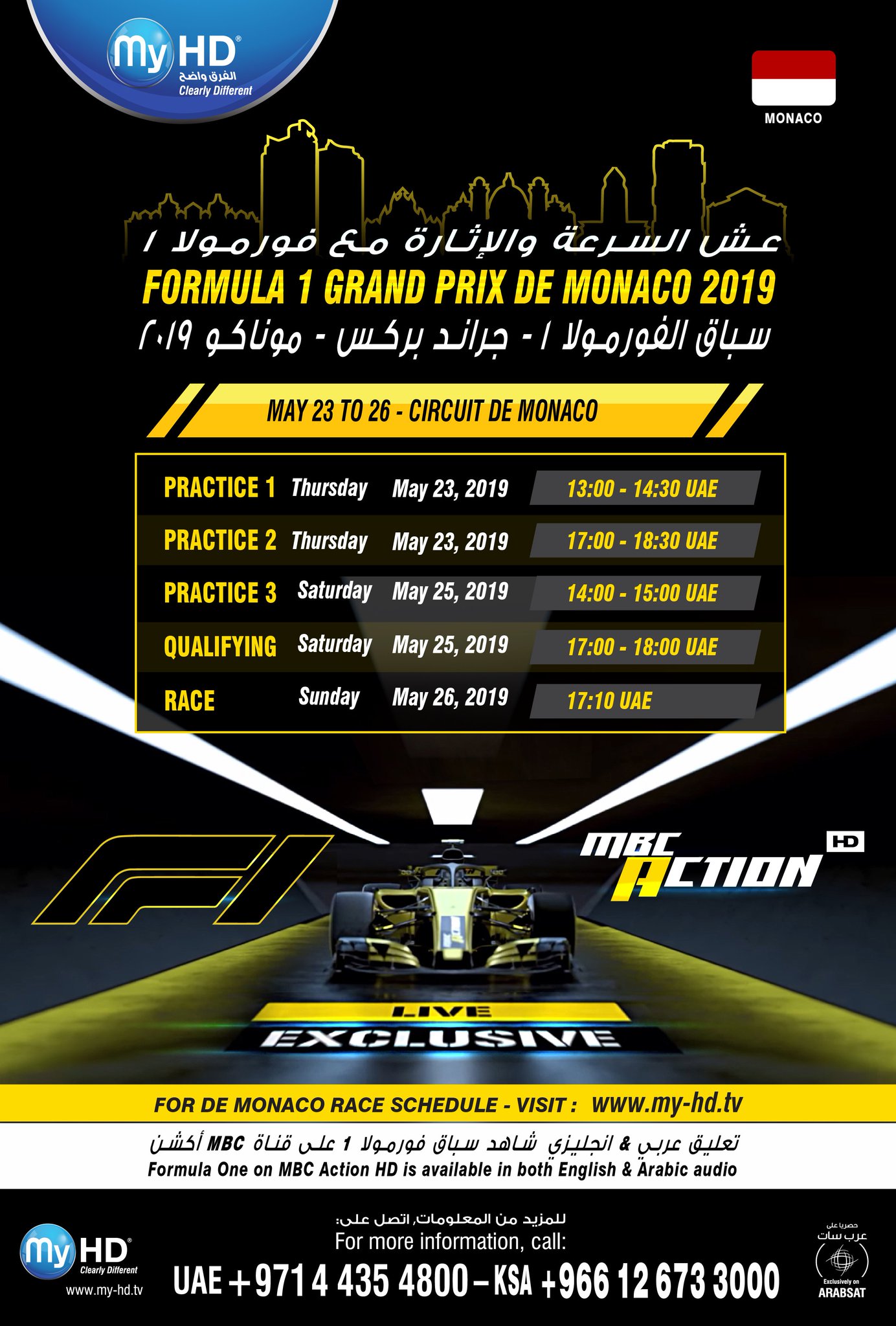 mbc action live streaming f1