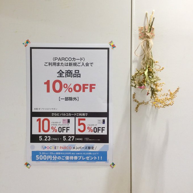 Sendaiatsさんのイラスト一覧