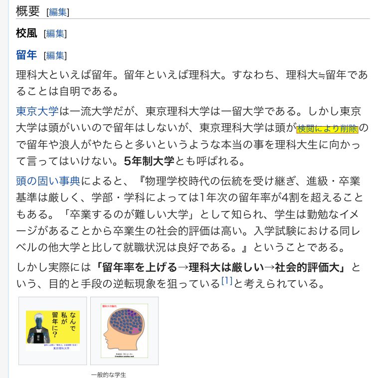 和田 慎一朗 Wadawada05 Twitter