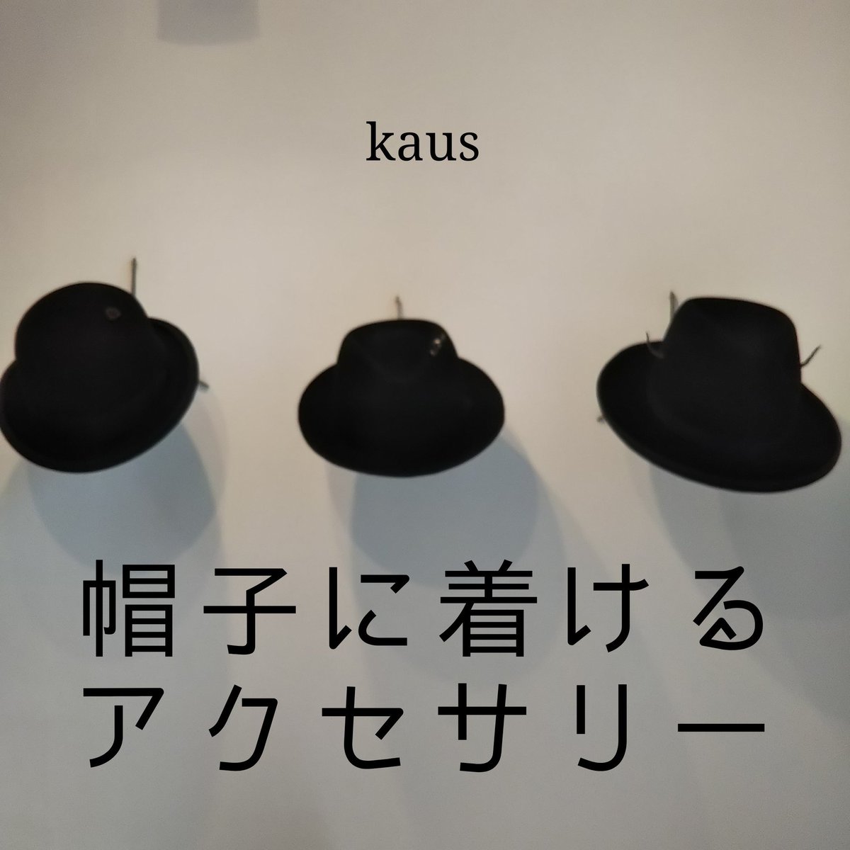 2017kaus's tweet photo. 帽子に着けるアクセサリーをメインに
不吉カワイイ物達を造っていま～す★
小さい角は真鍮製で
大きい角はレジンです♪ https://t.co/wYhdbPi3N8