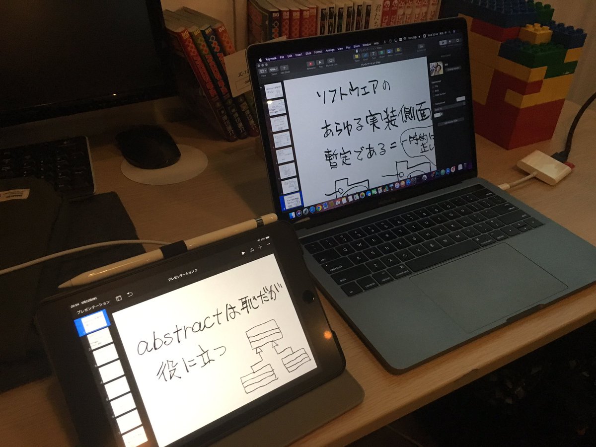 tanakahisateru's tweet image. 様子です #symfony_ja #symfony_kansai