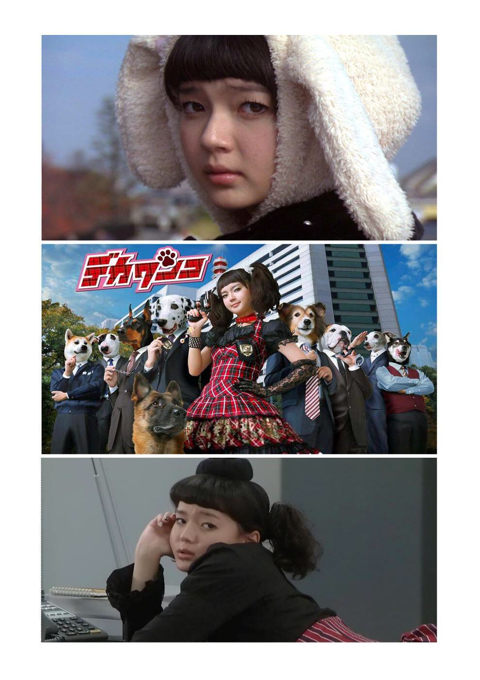 Twitter 上的 １４ Love Hana Chan 初めて デカワンコ を見たのは この２話からでした １話は逃してしまったので 多部ちゃん のドラマでは デカワンコ が一番好きです T Co Euz7h7qcv6 Twitter