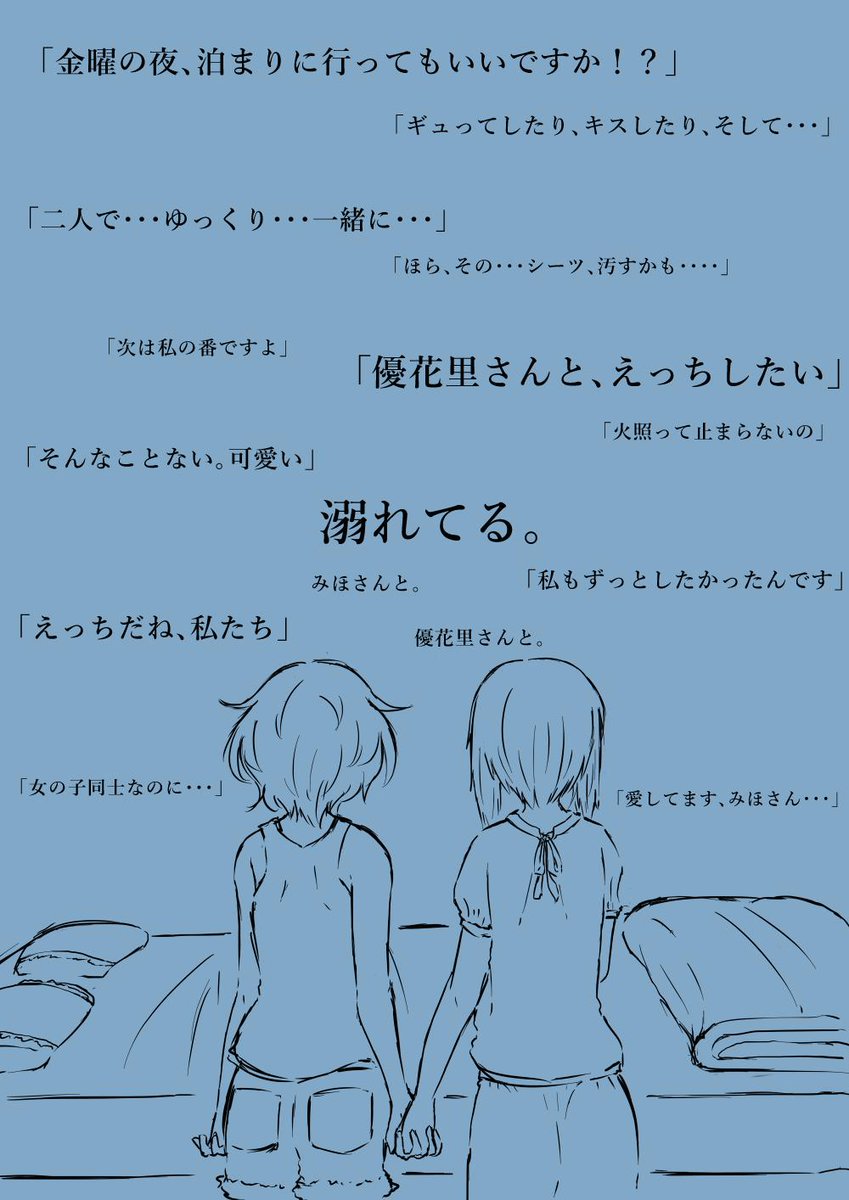 二度目の宣伝します。
6月23日に大田区産業プラザPioで開催される「ぱんっあ☆ふぉー!22」にてサークル「大洗能楽堂」で参戦いたします!!
新刊となるみほゆか百合えっち本第3弾【大海に沈む。】(50p)を既刊と揃えて販売予定!!皆遊びに来てね!!