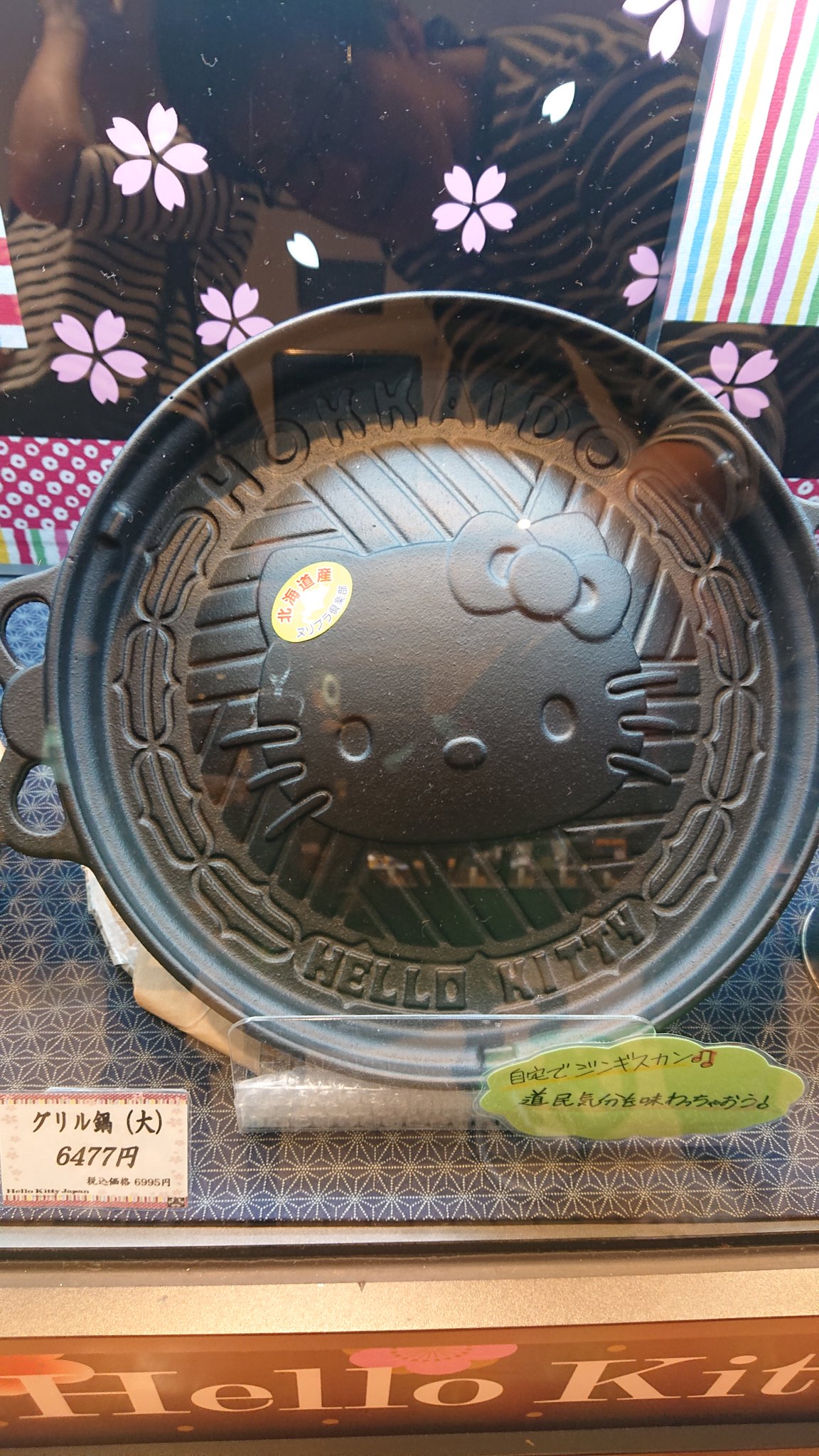 農作業店員110 على X: 