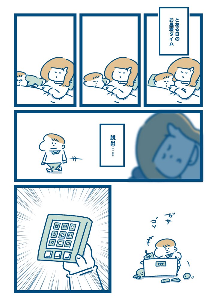親が知らない子どものしごと 