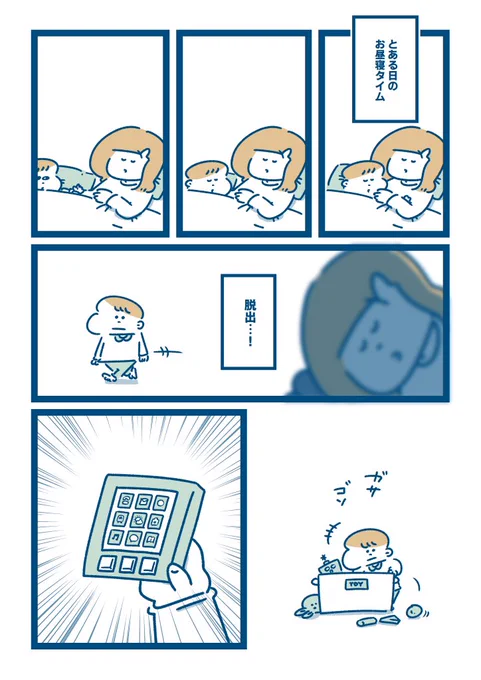 親が知らない子どものしごと 