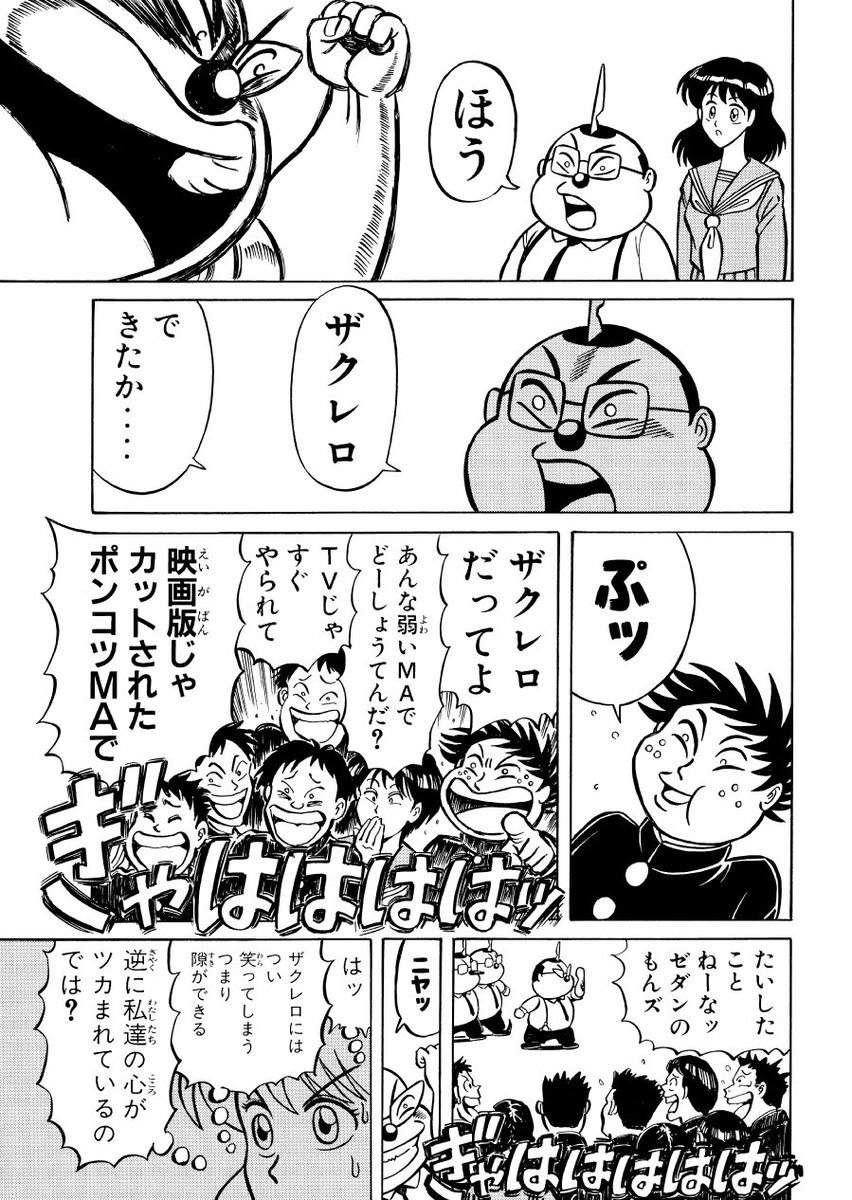 徳光康之 ザクレロ量産でジオン勝利 T Co Ei9akbdpaa 徳光康之 ザクレロ量産でジオン勝利 T Co Ei9akbdpaa