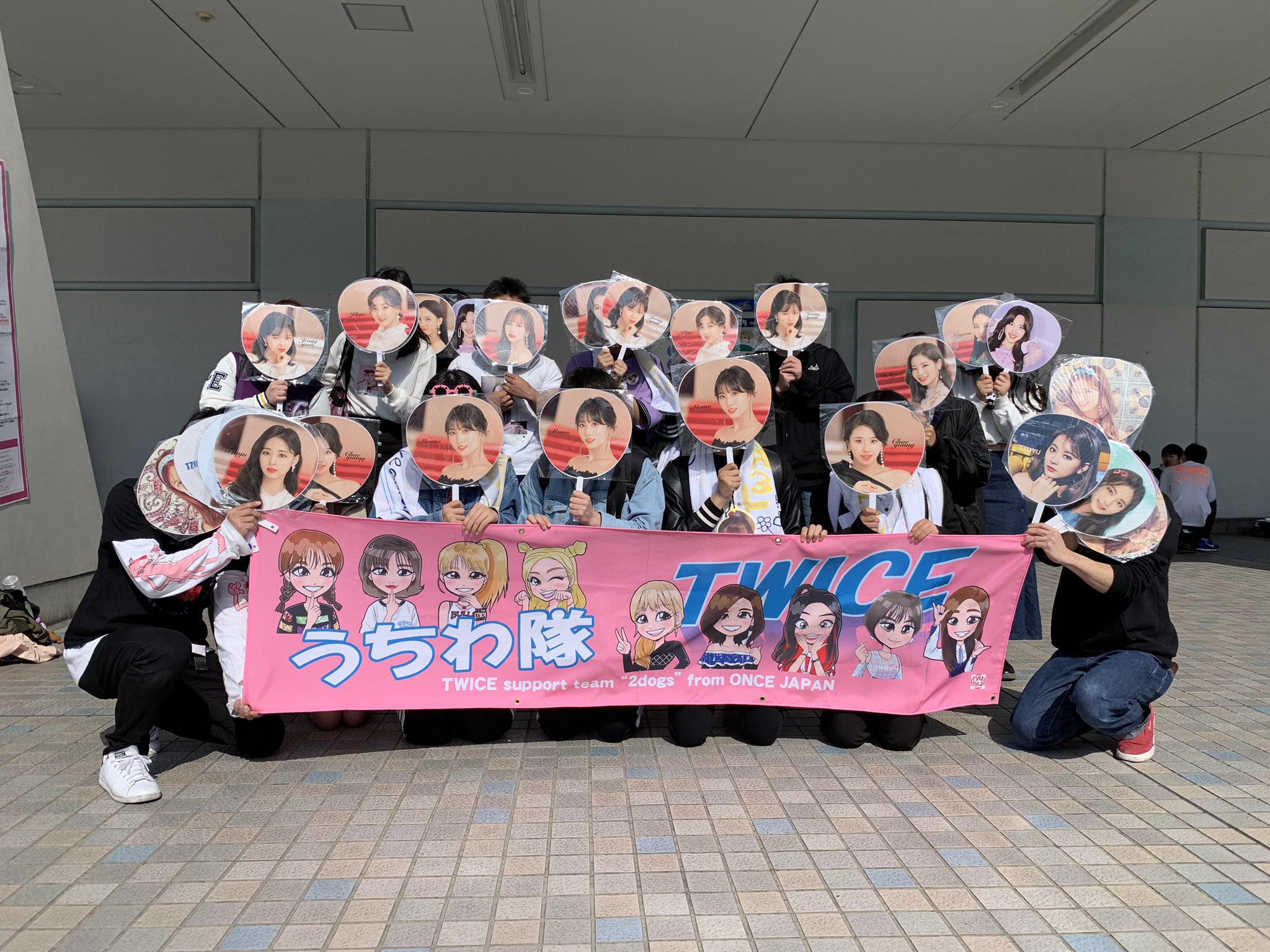 Twiceうちわ隊 Twitter Search Twitter