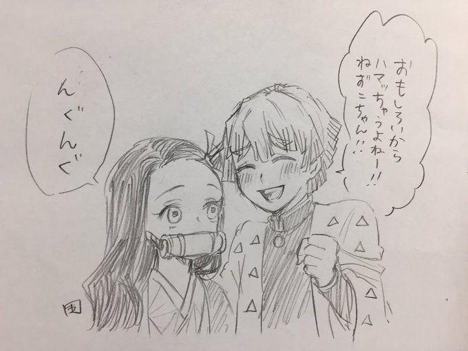 @monogram_vo 突き落としただなんてそんな…✌️😊✌️
鬼滅は面白いから沼に落ちるのも仕方ないのです…笑笑 