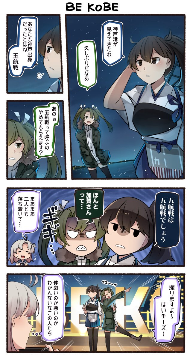 6/2神戸かわさき新刊は榛名本です。
委託の予約受付も始まりました。A5フルカラー58Pです。
よろしくお願いします!
?
https://t.co/LvqIYvDKd9
?
 