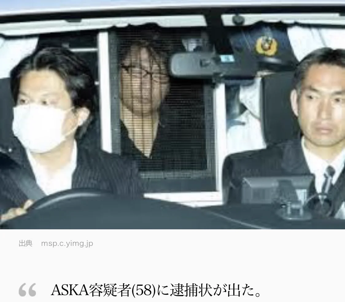 違法薬物で捕まった芸能人の中でも田口容疑者は抜群に爽やかすぎるww