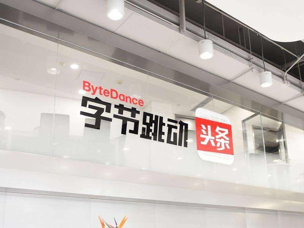 alltechasianews's tweet photo. #ByteDance launched a new #socialmedia #app #Feiliao to take on #Wechat. https://t.co/TuWnrFdL7V
