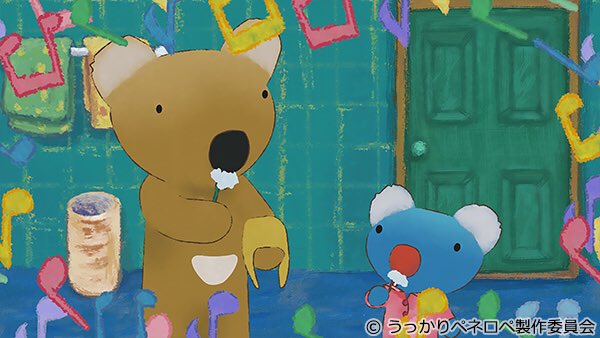 تويتر ペネロペ 公式 على تويتر 今日のうっかりペネロペ ペネロペのいちにち ペネロペはどんな１日を過ごすのでしょう 朝 元気な声であいさつをしたら パパといっしょに歯磨き 昼はおともだちと楽しく遊びます 夜はおふろに入って 歌にあわせて