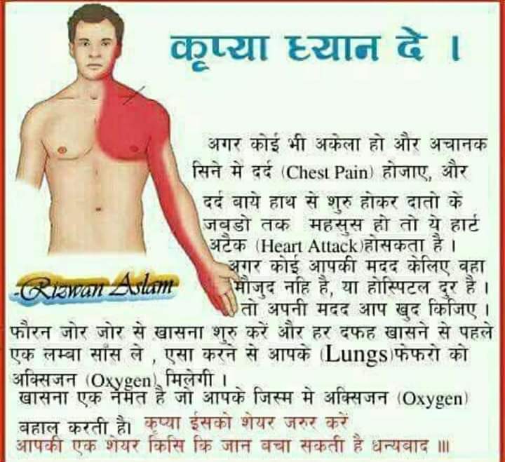 garlicoherbals's tweet image. you must know this 
#CholesterolLevels #StressfulLife #ControlCholesterol #HealthyHeart