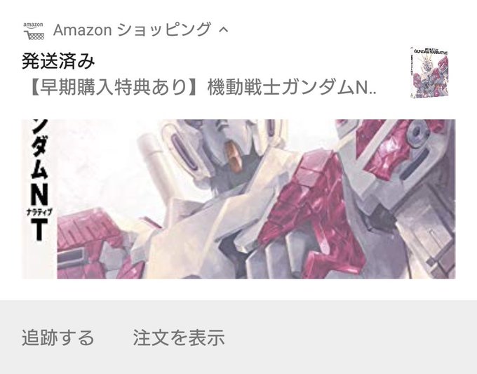 この瞬間を待っていたのtwitterイラスト検索結果 古い順 この瞬間を待っていたのtwitterイラスト検索結果 古い順