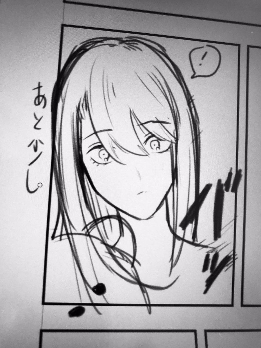 近々漫画あげるかもです
バイトへいってきます 