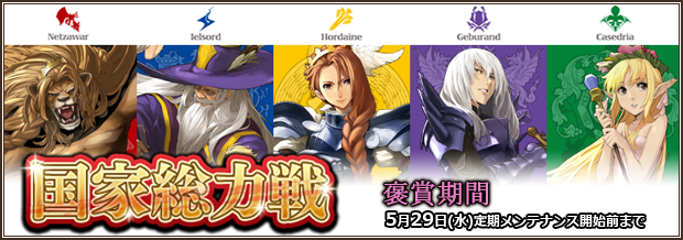 Fez公式ツイッター Fez Staff 19年05月 Twilog