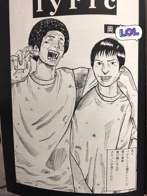 18歳の時に描いた、僕と丸三文庫がモデルの漫画が、構図の元ネタ。19年経つとこうなります。 