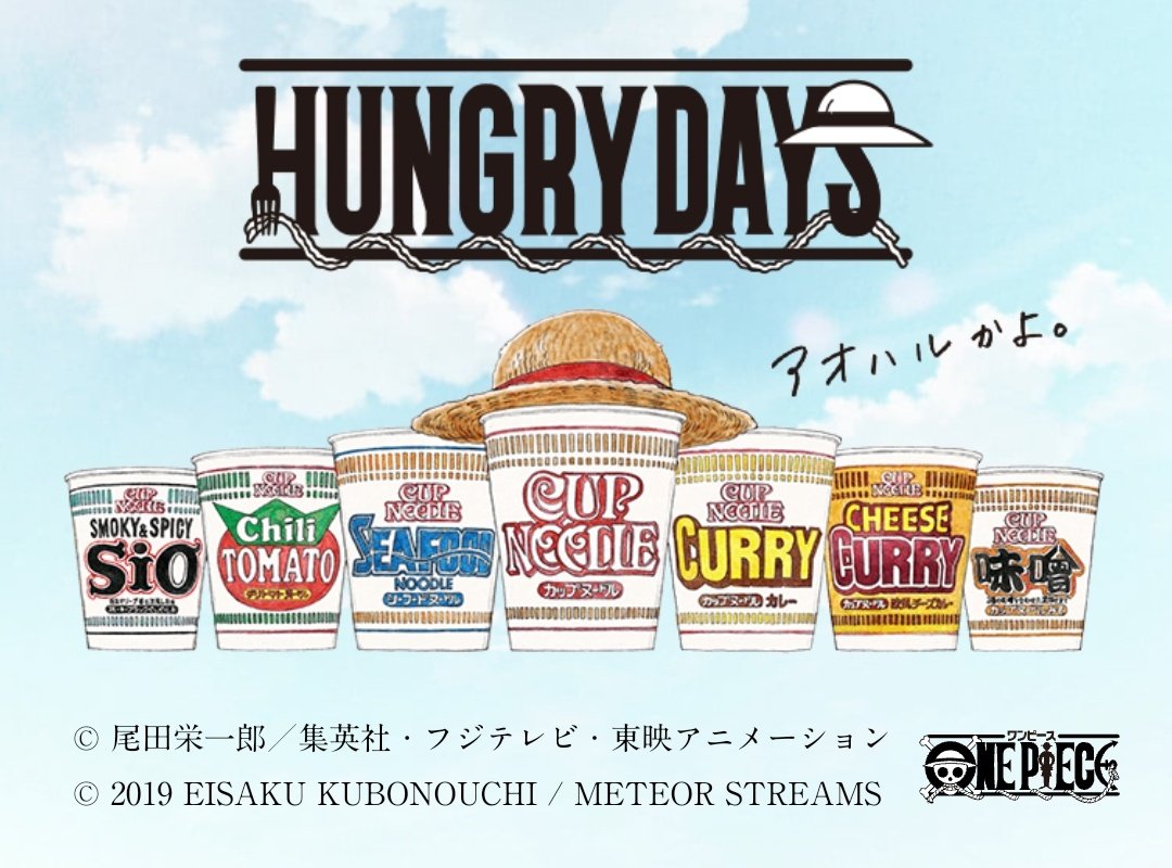 One Pieceが大好きな神木 スーパーカミキカンデ 追加 一味のとこの張り紙 野球部 Mr 9 その上の張り紙 クソうめェチャーハン