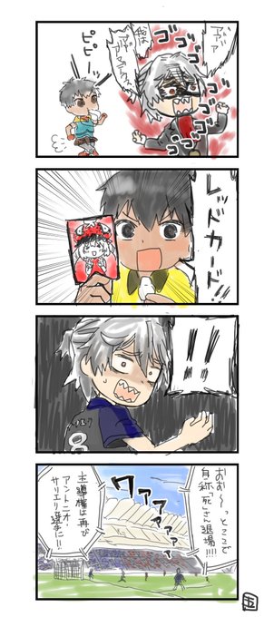 FGO サリエリが発作起こしてた時アーラシュがマリー様出してたやつ 