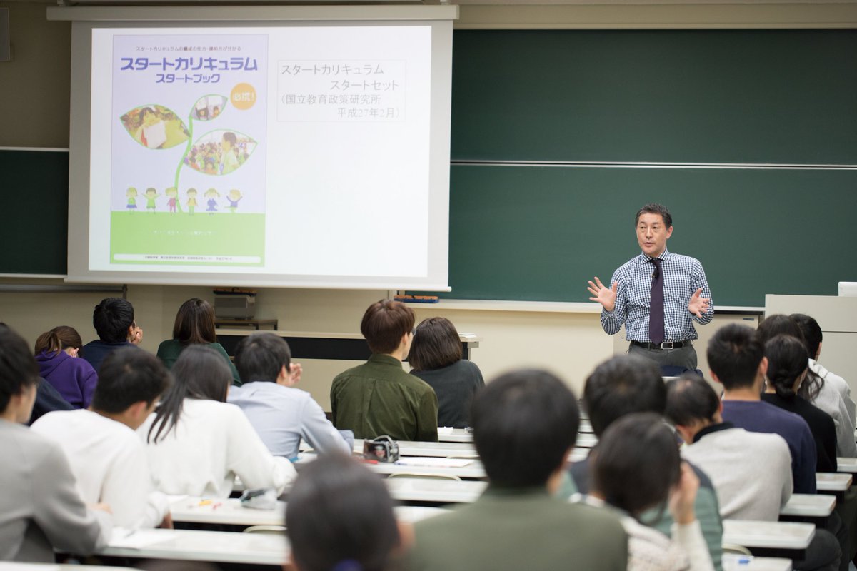 学生アドバイザー 國學院大學 Sur Twitter 人間開発学部初等教育学科では 実践的なカリキュラムが多数用意されています 専門的に学ぶことが可能な学科です 気になる方は オープンキャンパス当日に 学生にお尋ねください 國學院大學 人間開発学部 たま 学生アドバイザー 國學院大學 Sur Twitter 人間開発学部初等教育学科では 実践的なカリキュラムが多数用意されています 専門的に学ぶことが可能な学科です 気になる方は オープンキャンパス当日に 学生にお尋ねください 國學院大學 人間開発学部 たま