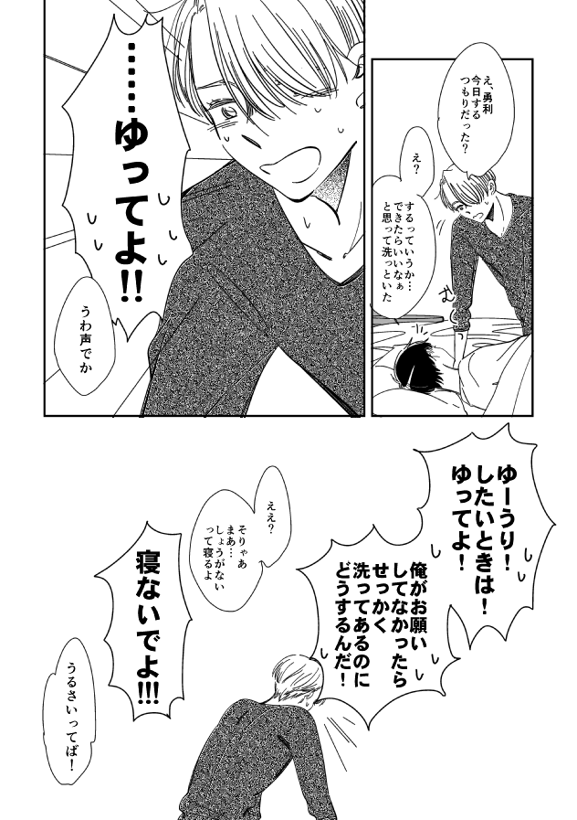 だのじい 