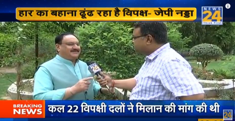 news24tvchannel's tweet image. EVM पर विपक्ष का हमला जेपी नड्डा ने कहा, &quot;हार का बहाना ढूंढ रहा है विपक्ष&quot; 
#EVM #PrakashJavedkar #LokSabhaEelctions2019 #23rdMayWithNews24
अन्य खबरें- bit.ly/2S9l6uL