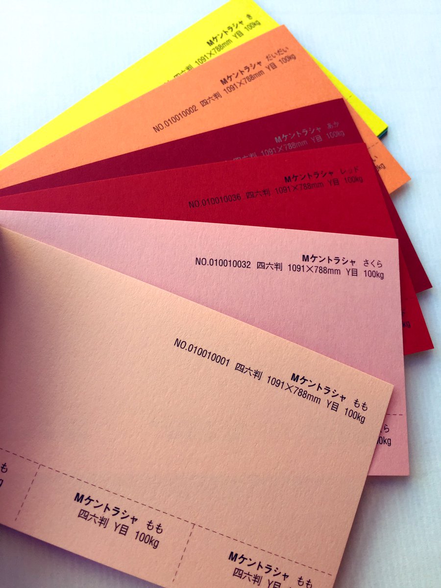 Wood Chip Labo 公式 マーメイド廃色スケブ販売中 در توییتر 販売終了 Mケントラシャ ケント紙とラシャ紙 の風合いがミックス だからm された サラッとした肌触りの紙 色も鮮やか こちらも現在庫をもって販売終了