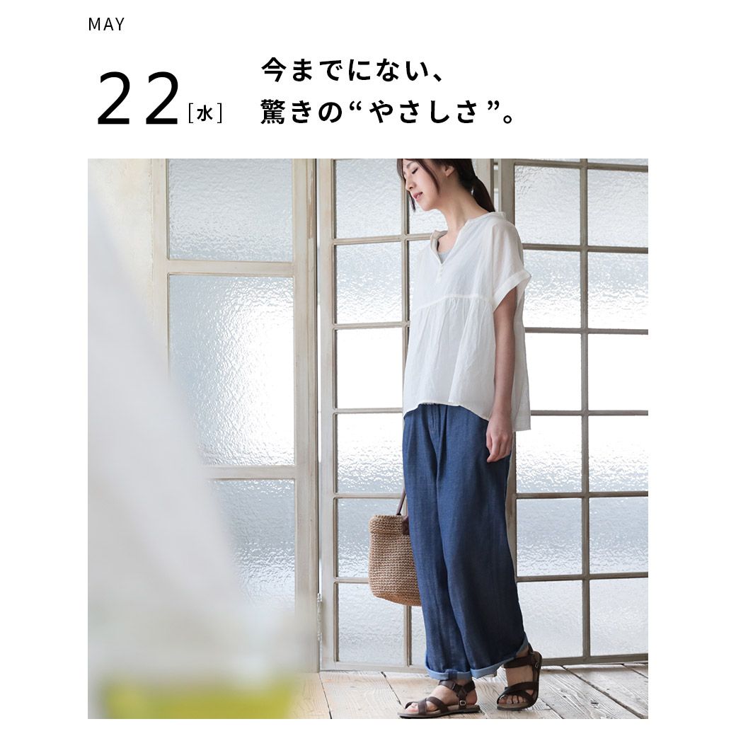 Soulberry本店 デニムのようでデニムじゃない 新提案のパンツ やわらかダブルガーゼワイドパンツ T Co Nzfhfhk7gg Soulberry ソウルベリー