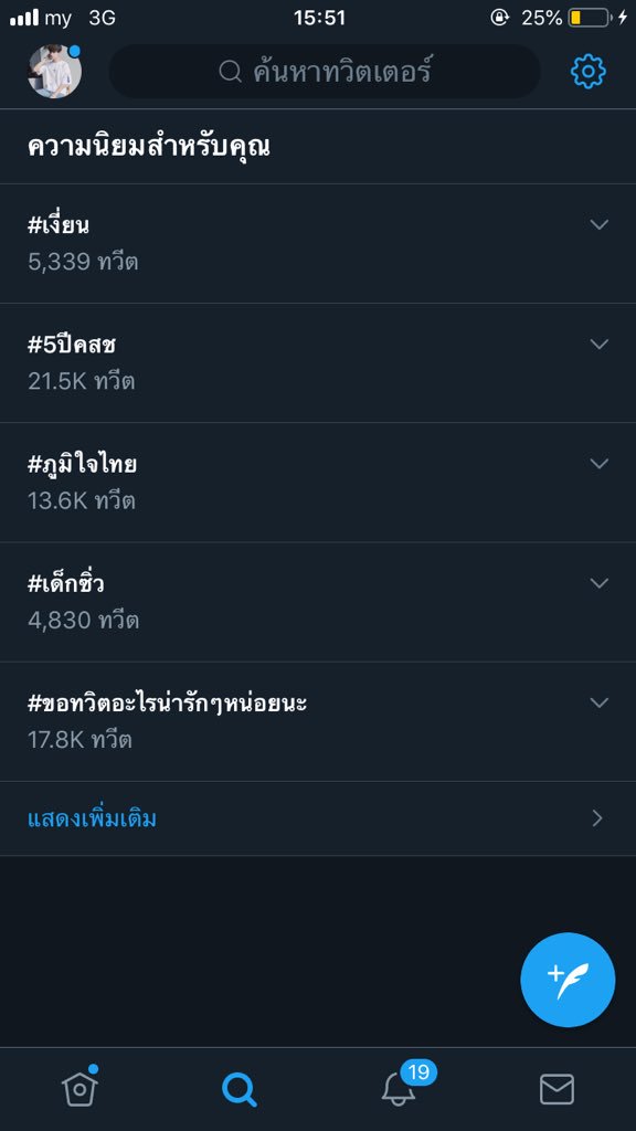 APPOT tweet media