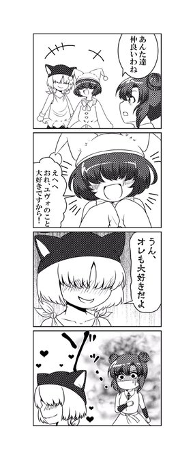 #バツの箱庭
スピン→→←←←←←←←ユヴォくらいの関係 