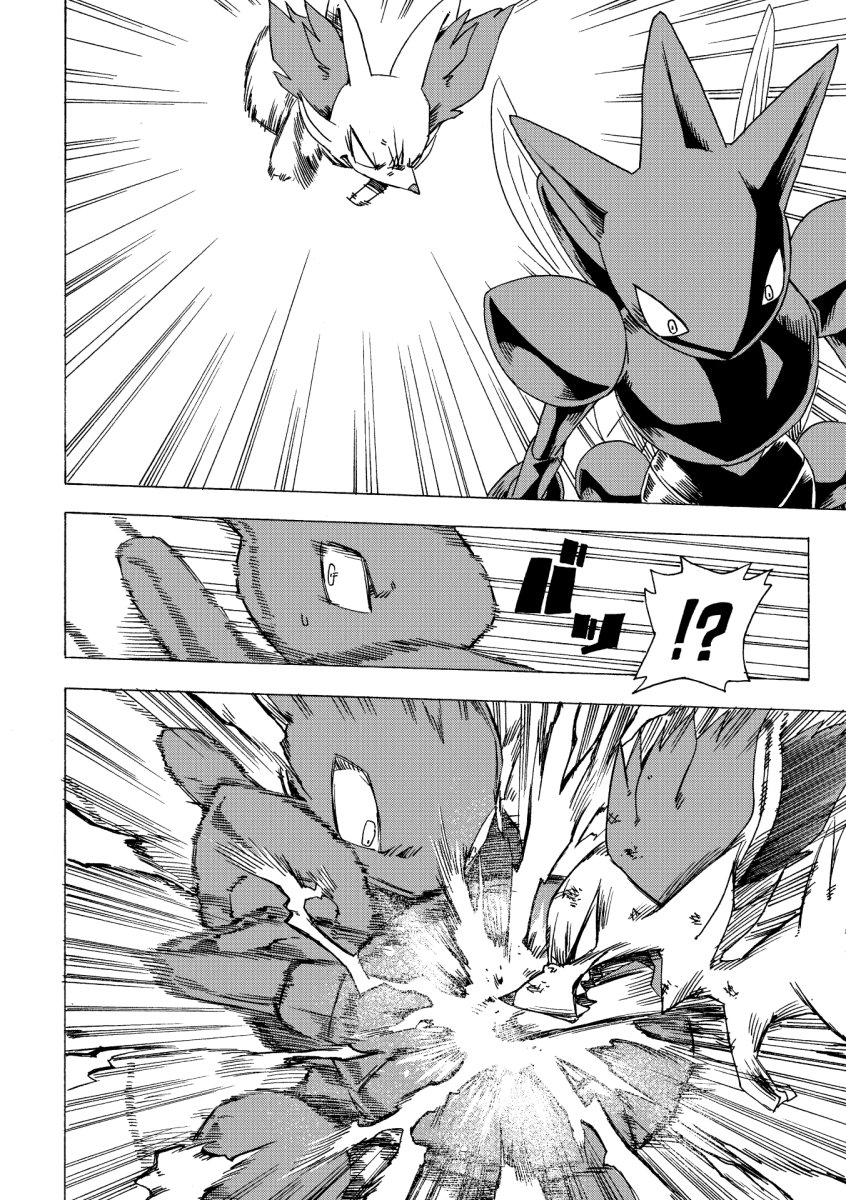 mako_makotoo's tweet image. ポケモンだけの世界で
守る強さを手にするために闘う話　5/10