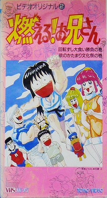 Mobsproof編集部 松原 マッさん 弘一良 Al Twitter オリジナルビデオアニメ Ova 80 S テープがヘッドに絡まる前に レビュー掲載作品リスト よ 妖精王 19 12 21 60min 山岸涼子 原作 黒い影が忍び寄る妖精の国を救えるか 掲載ページ 154 ご購入 Mobsproof編集部 松原 マッさん 弘一良 Al Twitter オリジナルビデオアニメ Ova 80 S テープがヘッドに絡まる前に レビュー掲載作品リスト よ 妖精王 19 12 21 60min 山岸涼子 原作 黒い影が忍び寄る妖精の国を救えるか 掲載ページ 154 ご購入