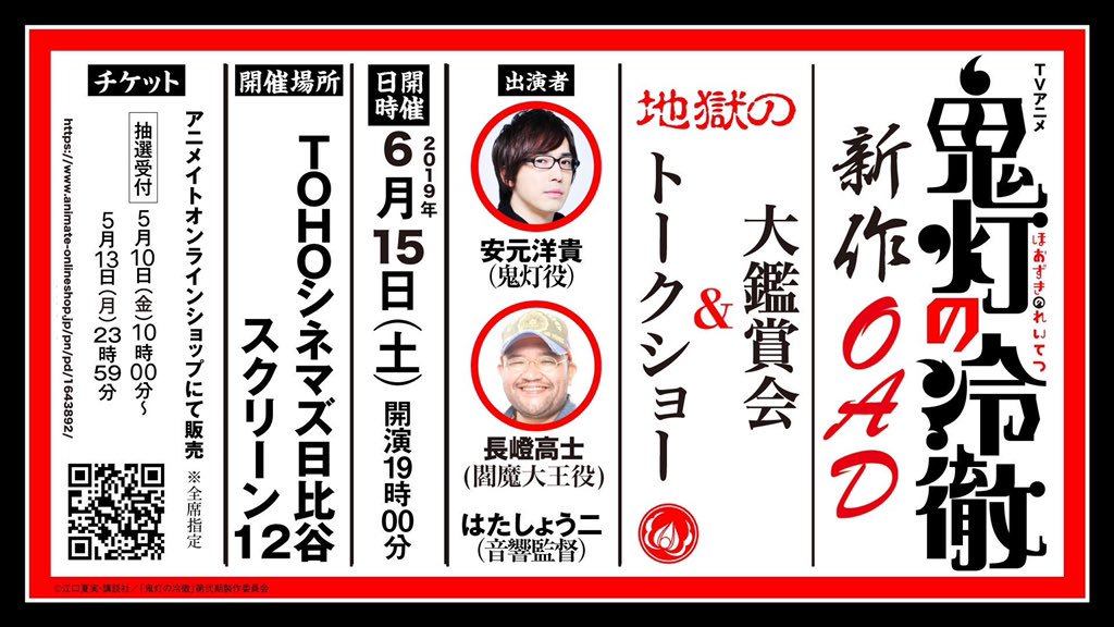 はたしょう二