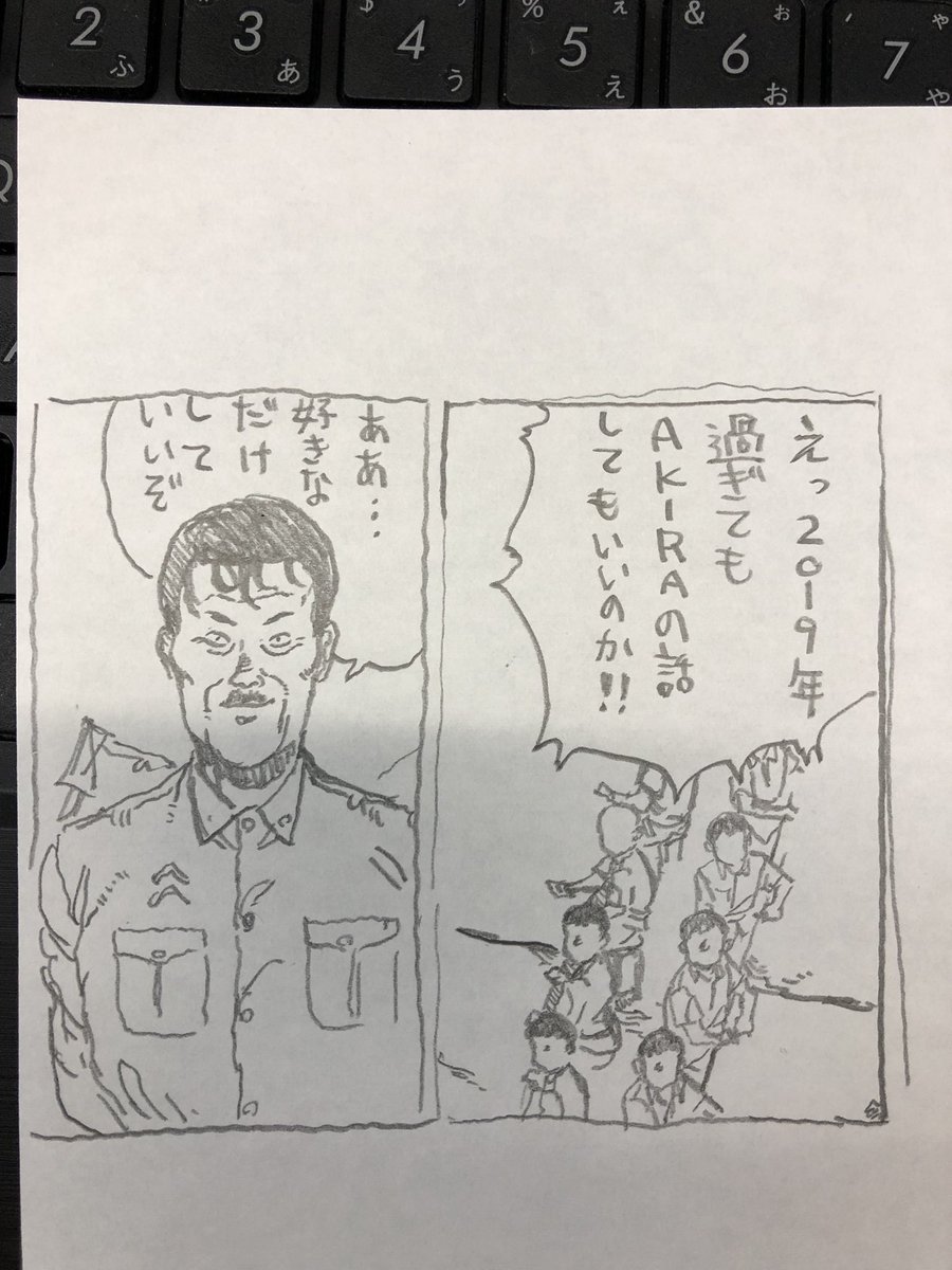 トラ בטוויטר トラ בטוויטר