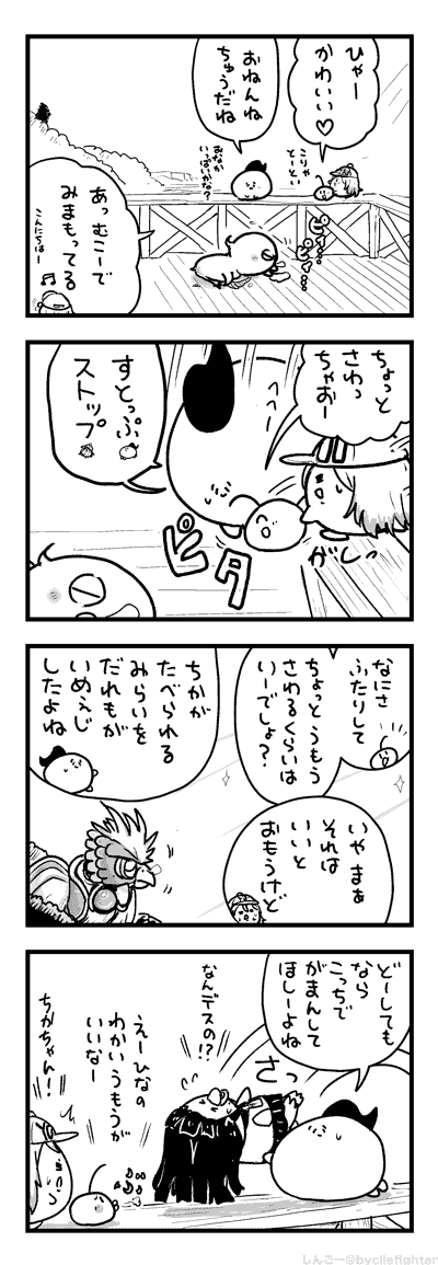 だきょうあんをよういするまちゅうら 